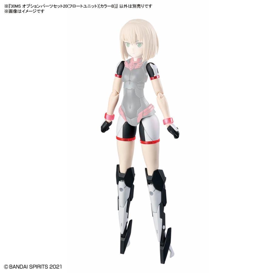 BANDAI（バンダイ） 30MS オプションパーツセット20(フロートユニット