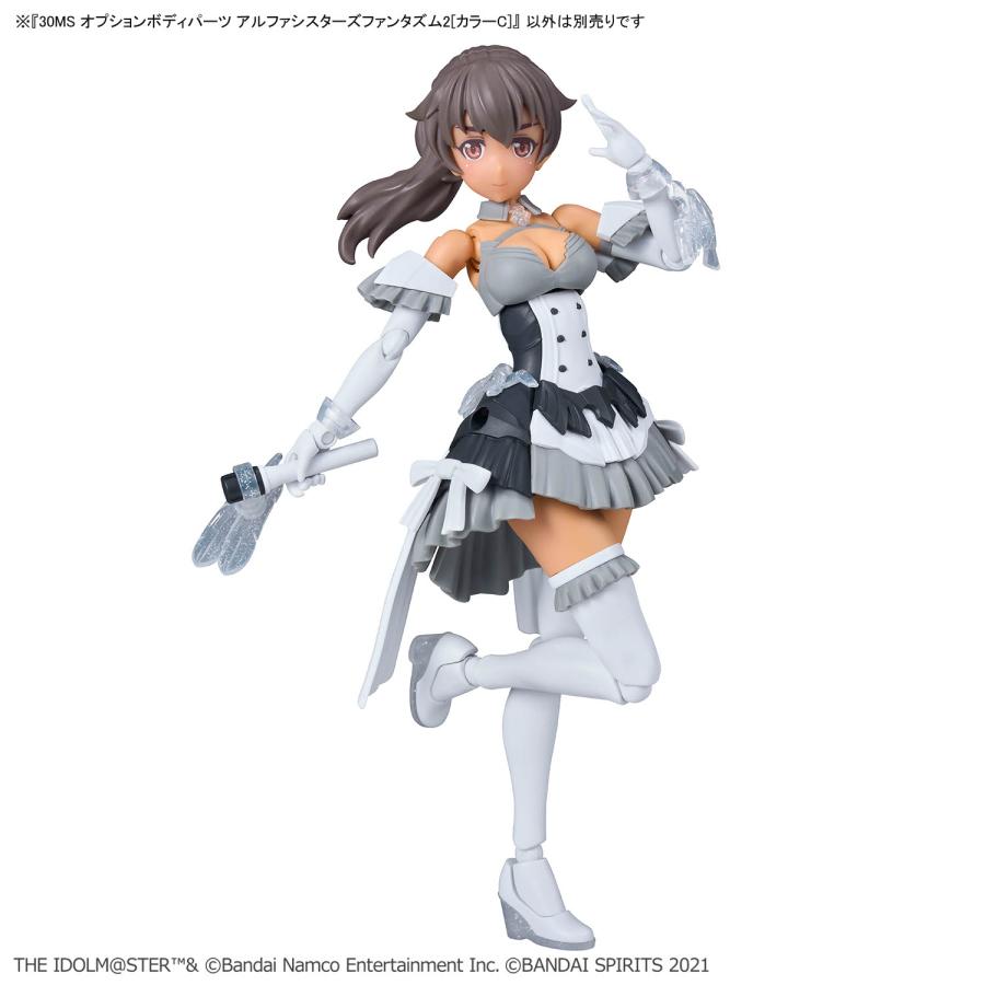 BANDAI（バンダイ） 30MS オプションボディパーツ アルファシスターズ
