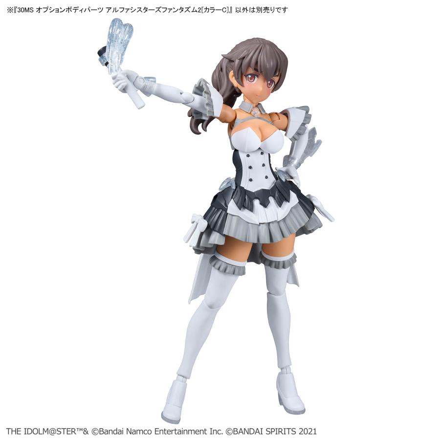 BANDAI（バンダイ） 30MS オプションボディパーツ アルファシスターズ