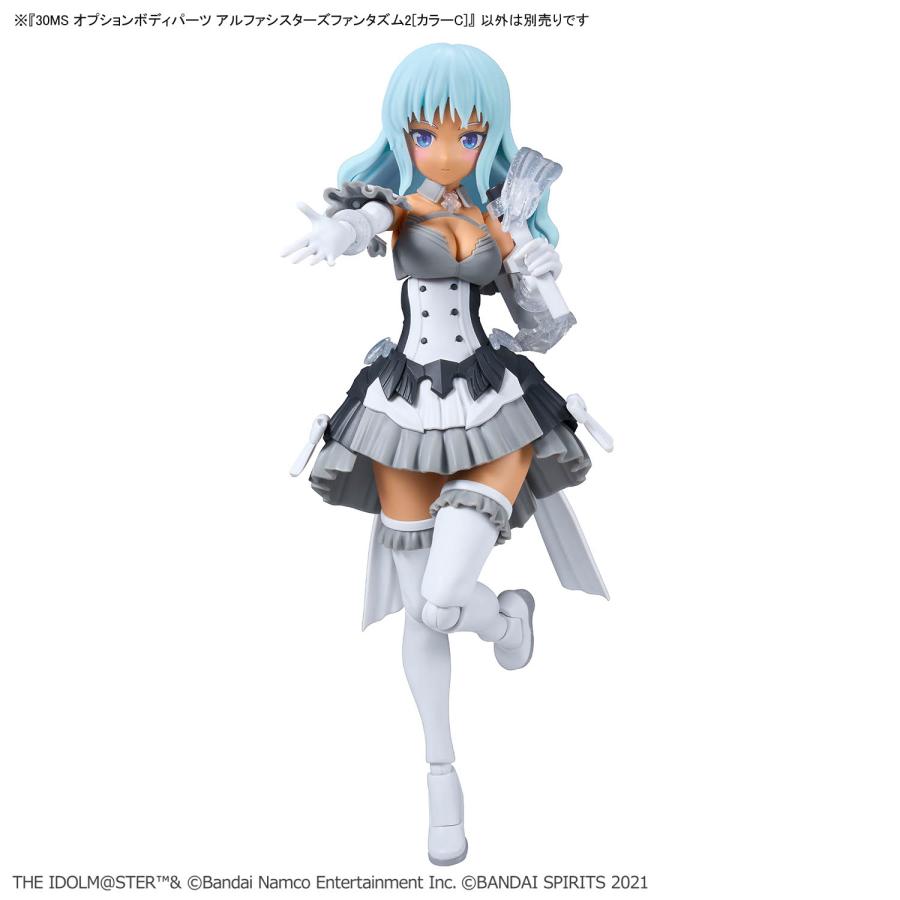 BANDAI（バンダイ） 30MS オプションボディパーツ アルファシスターズ