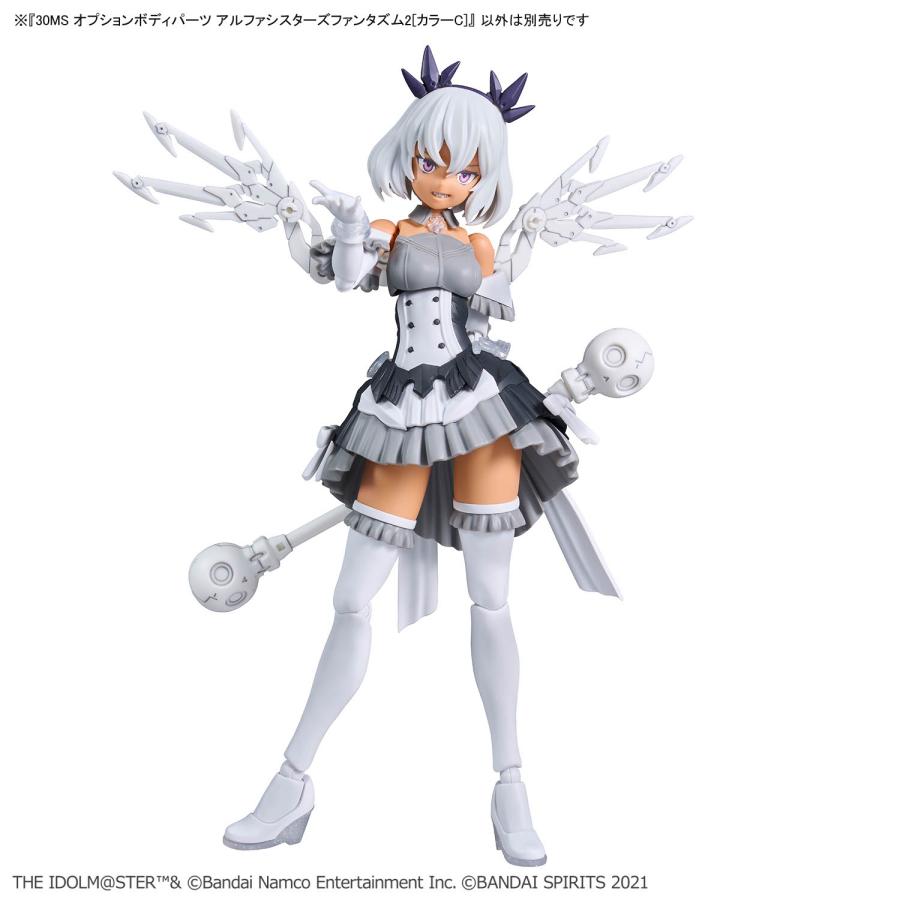 BANDAI（バンダイ） 30MS オプションボディパーツ アルファシスターズ