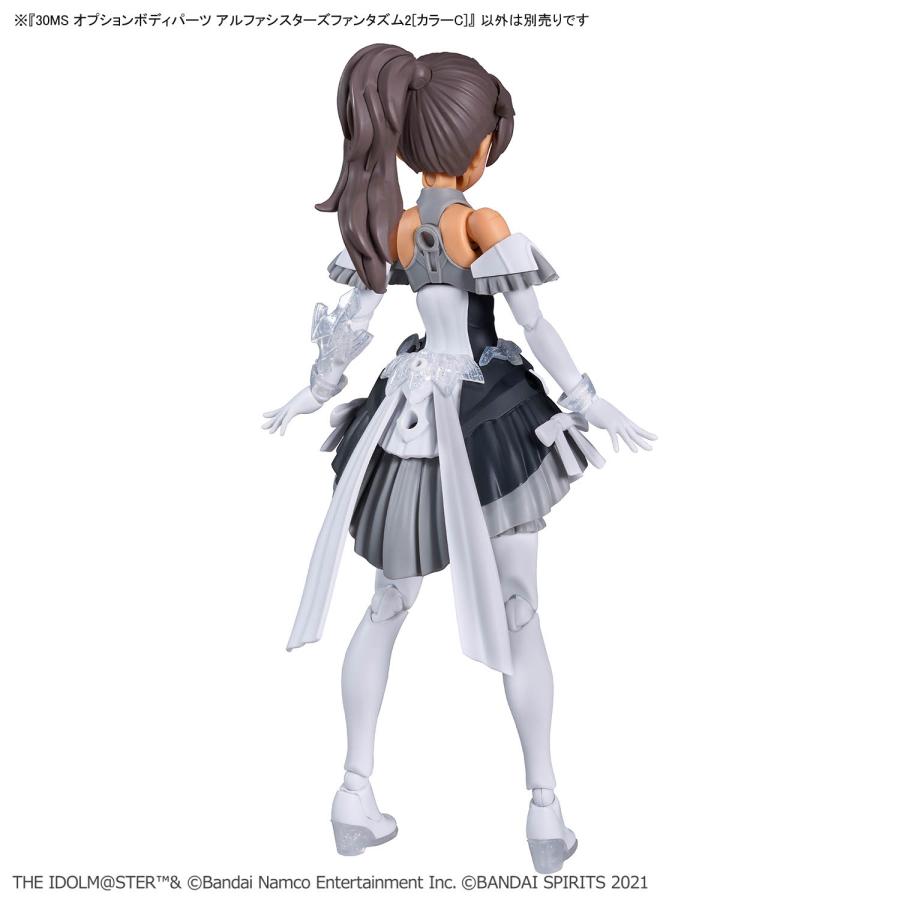 BANDAI（バンダイ） 30MS オプションボディパーツ アルファシスターズ