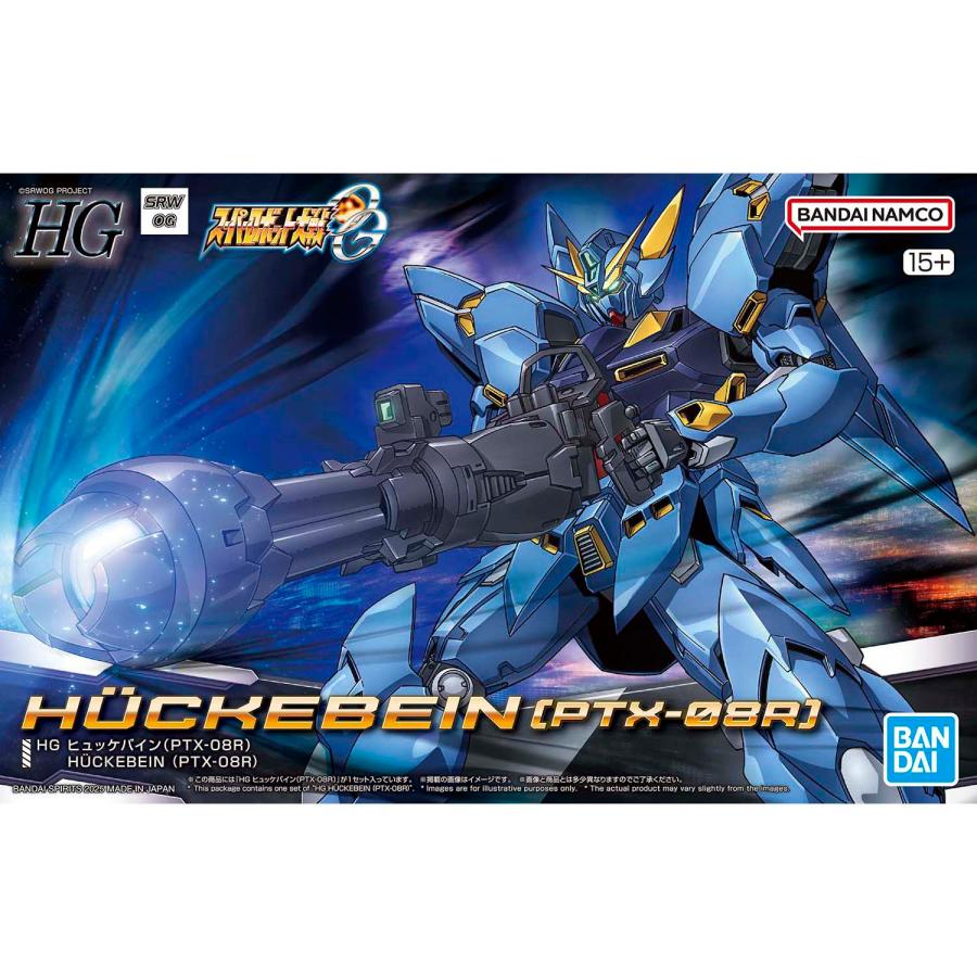 BANDAI（バンダイ） HG ヒュッケバイン(PTX-08R) （スーパーロボット 