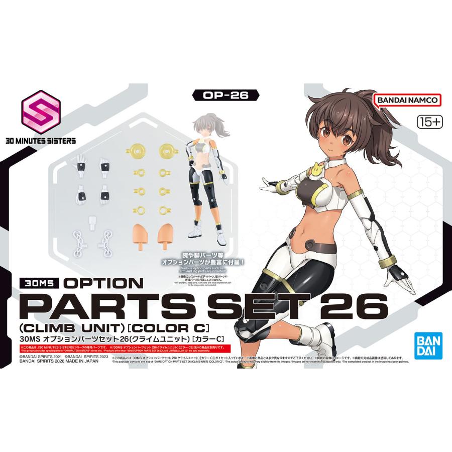 BANDAI（バンダイ） 30MS オプションパーツセット26(クライムユニット