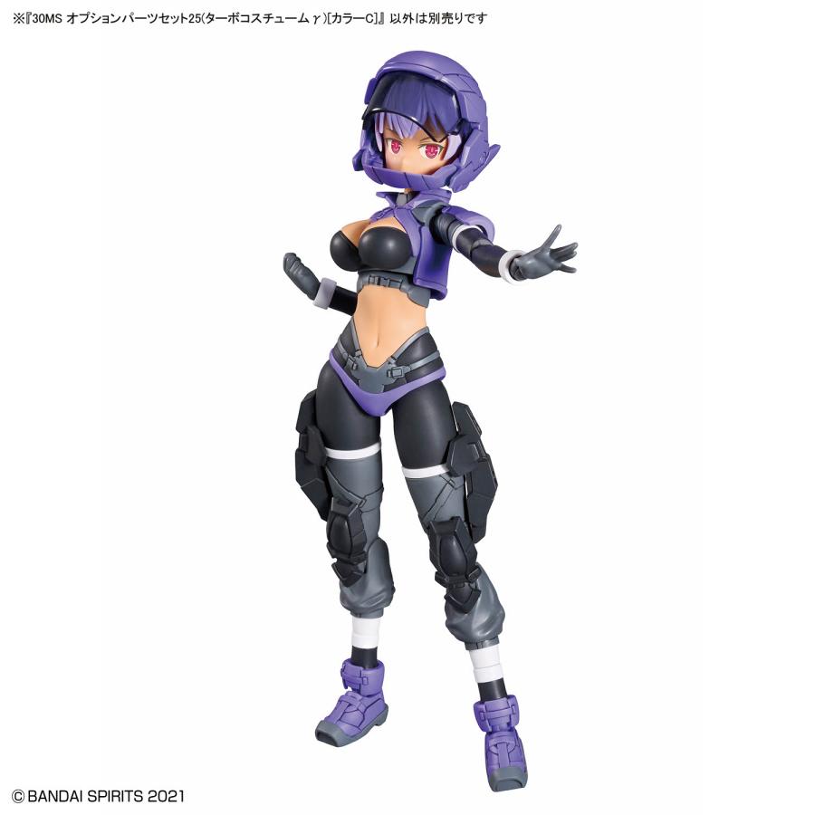 BANDAI（バンダイ） 30MS オプションパーツセット25(ターボ