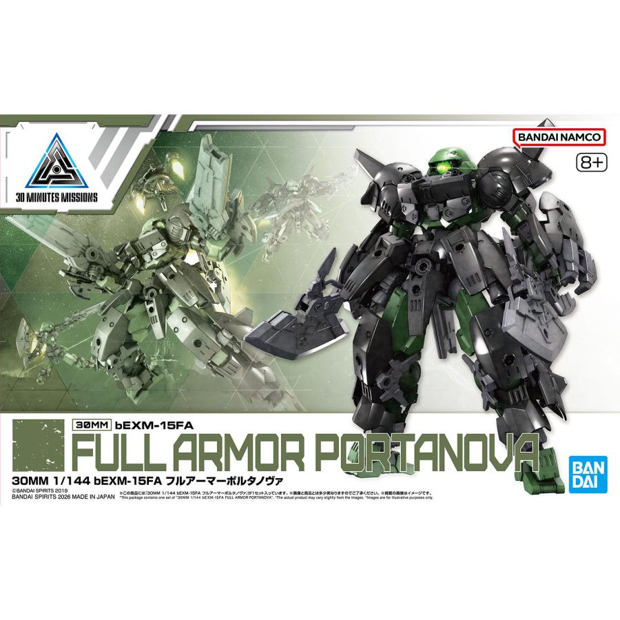 BANDAI（バンダイ） 30MM bEXM-15FA フルアーマーポルタノヴァ （1/144