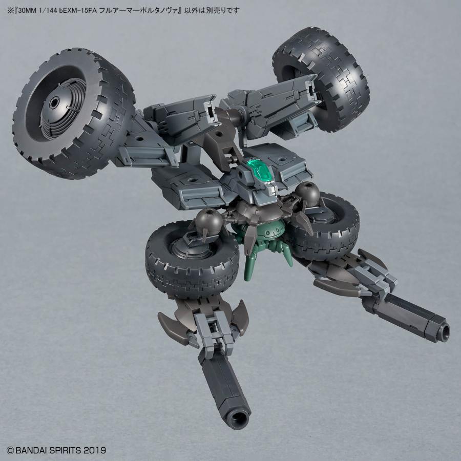 BANDAI（バンダイ） 30MM bEXM-15FA フルアーマーポルタノヴァ （1/144