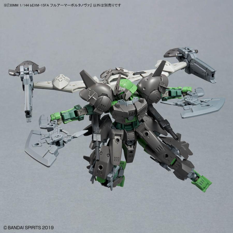 30MS ベルベリア=ベリィス 30MM フルアーマーポルタノヴァ 30MM 1／144 bEXM-15FA フルアーマーポルタノヴァ (プラモデル