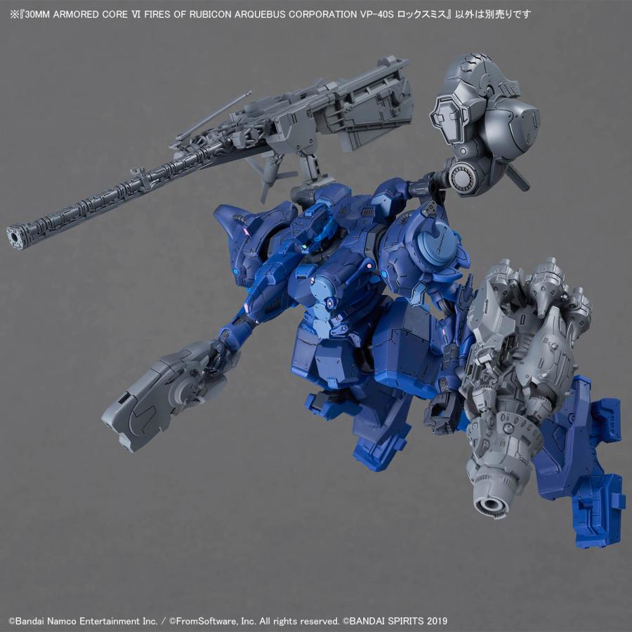 BANDAI（バンダイ） 30MM AC6 ARQUEBUS CORPORATION VP-40S ロック