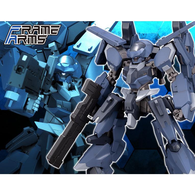 コトブキヤ（KOTOBUKIYA） RV-6 ガルツヴァーク （フレームアームズ