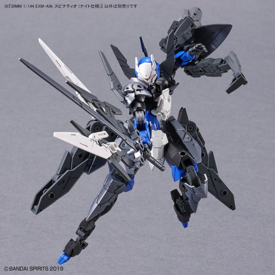 BANDAI（バンダイ） 30MM EXM-A9k スピナティオ (ナイト仕様) （1/144