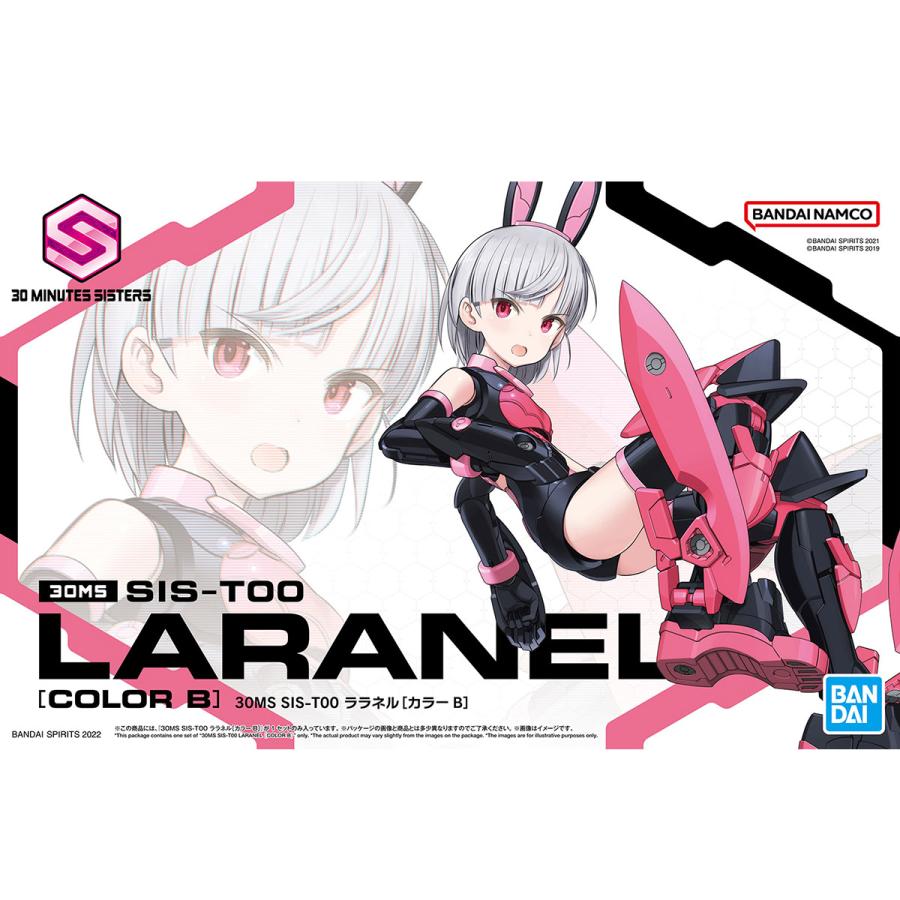 30MS SIS-T00 ララネル(カラーB)　（30 MINUTES SISTERS） プラモデル | BANDAI | 11