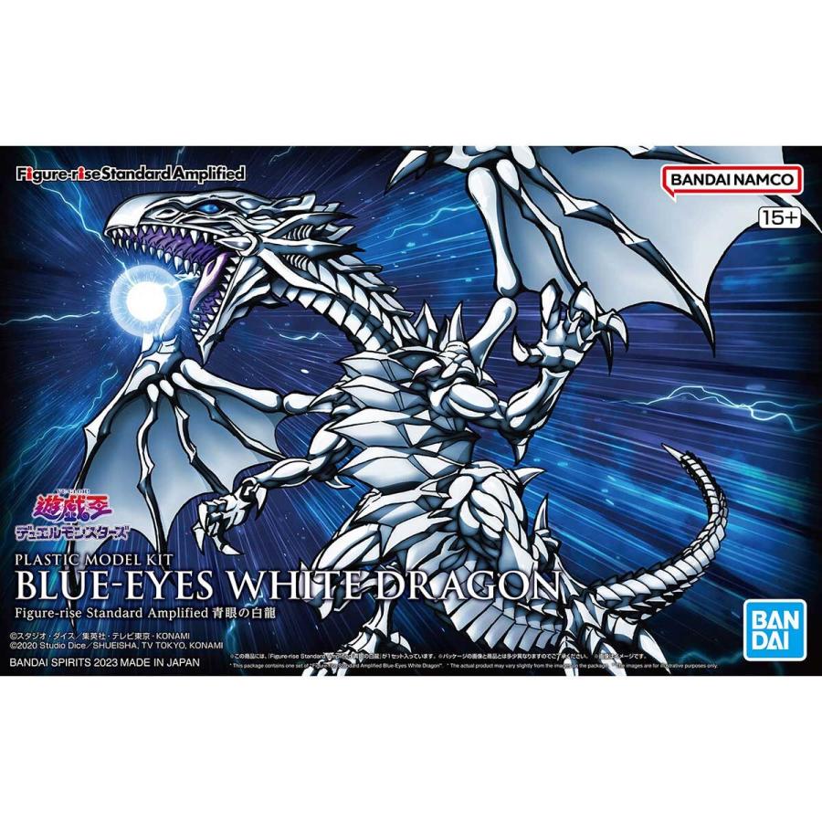 BANDAI（バンダイ） Figure-rise Standard Amplified 青眼の白龍 （遊