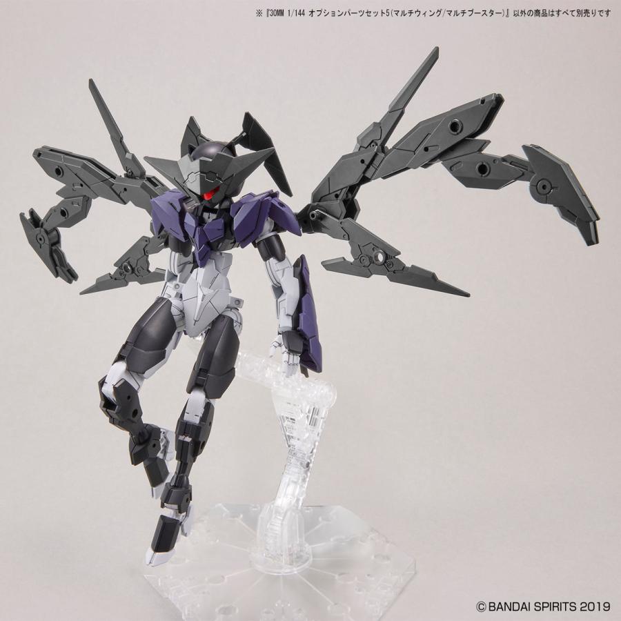 BANDAI（バンダイ） 30MM オプションパーツセット5(マルチウィング 
