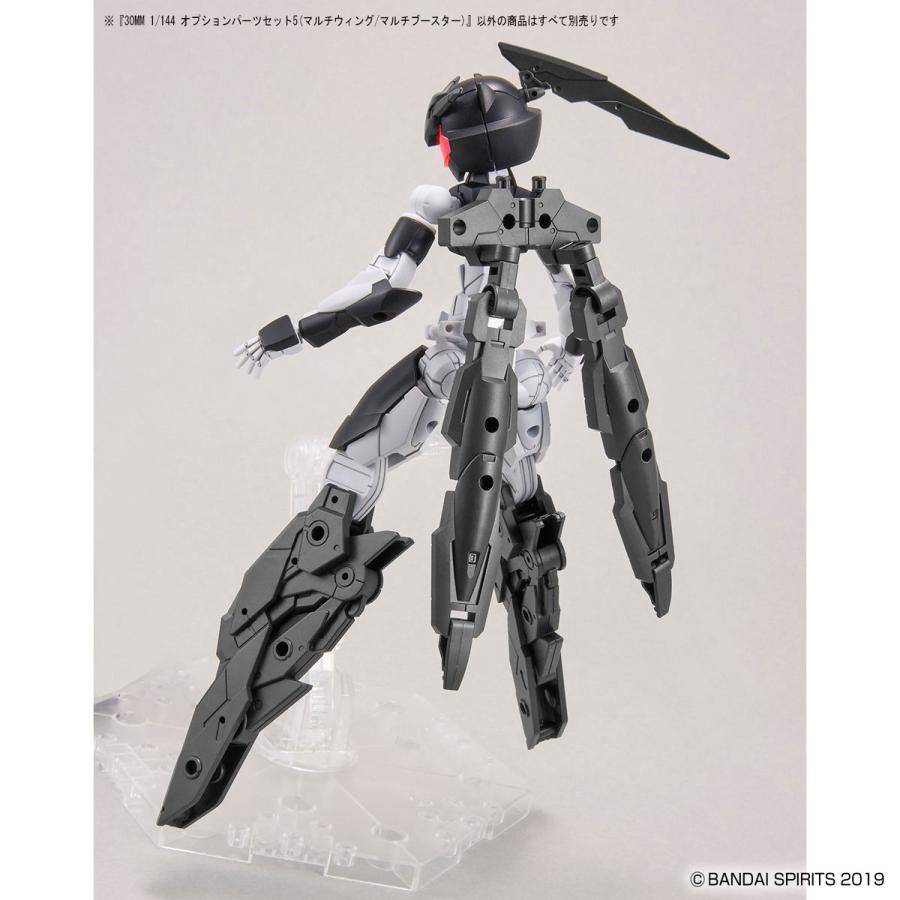 BANDAI（バンダイ） 30MM オプションパーツセット5(マルチウィング 