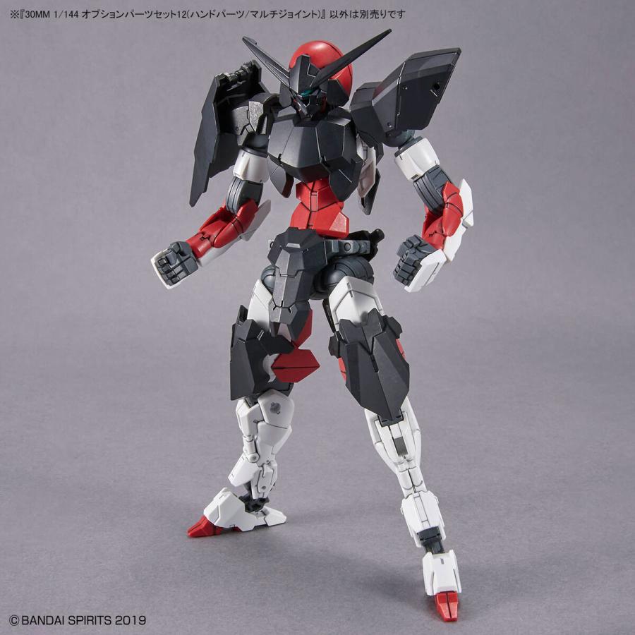 BANDAI 30MM オプションパーツセット12(ハンドパーツ/マルチジョイント