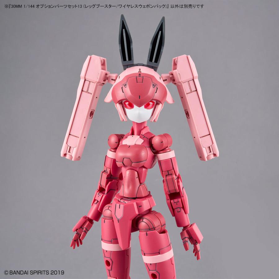 BANDAI（バンダイ） 30MM オプションパーツセット13(レッグブースター
