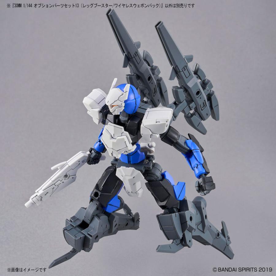 BANDAI（バンダイ） 30MM オプションパーツセット13(レッグブースター
