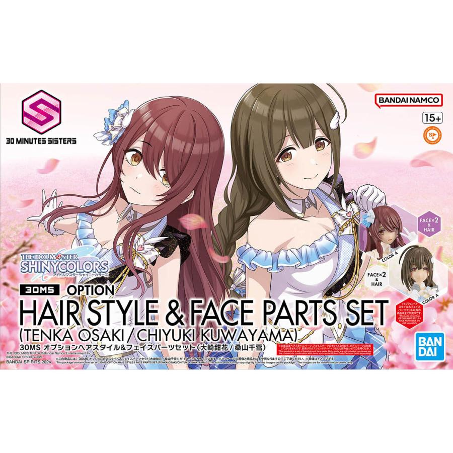 未組立 30MS ヘアースタイル フェイスパーツ バンダイ 30MS オプションヘアスタイル＆フェイスパーツセット(田中摩