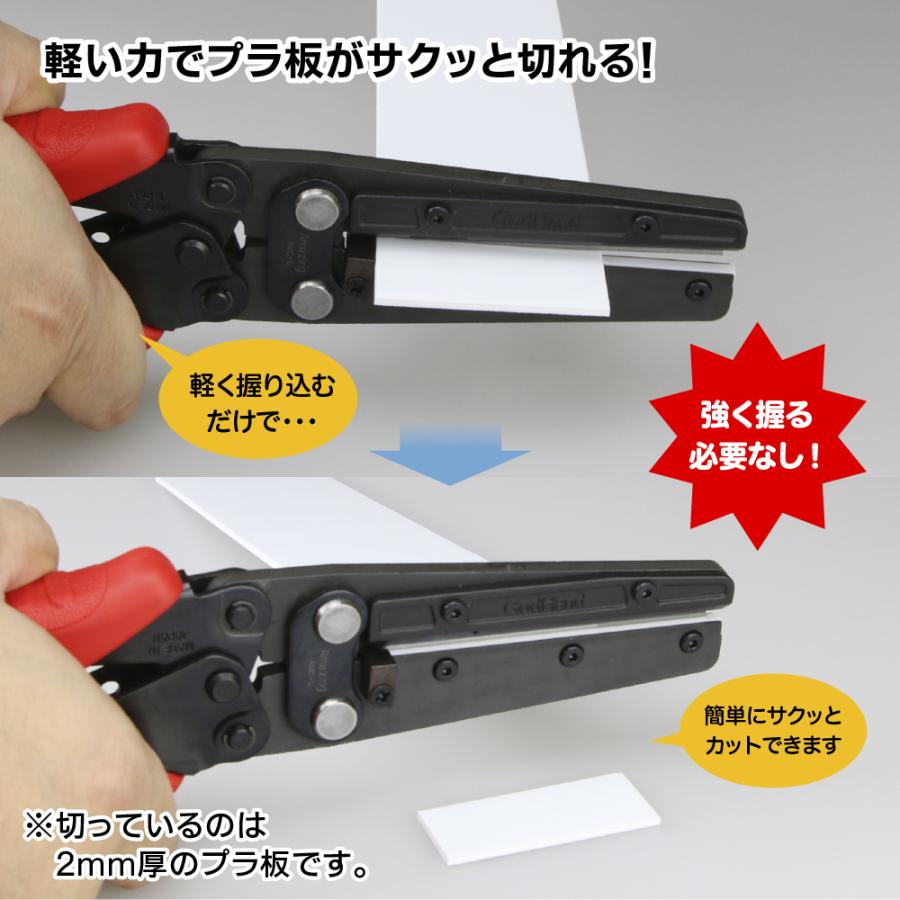 アメイジングカッター （ゴッドハンド） : プラモ・タイプ模型店 Yahoo