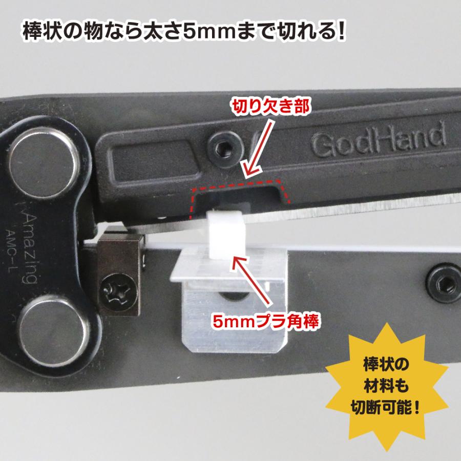 アメイジングカッター （ゴッドハンド） : プラモ・タイプ模型店 Yahoo