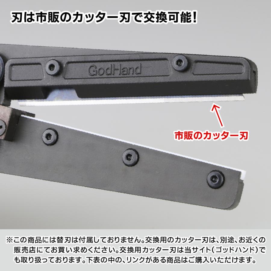 ゴッドハンド アメイジングカッター プラモデル 模型工具 模型 GODHAND アメイジングカッター （ゴッドハンド） : プラモ・タイプ模型店 Yahoo