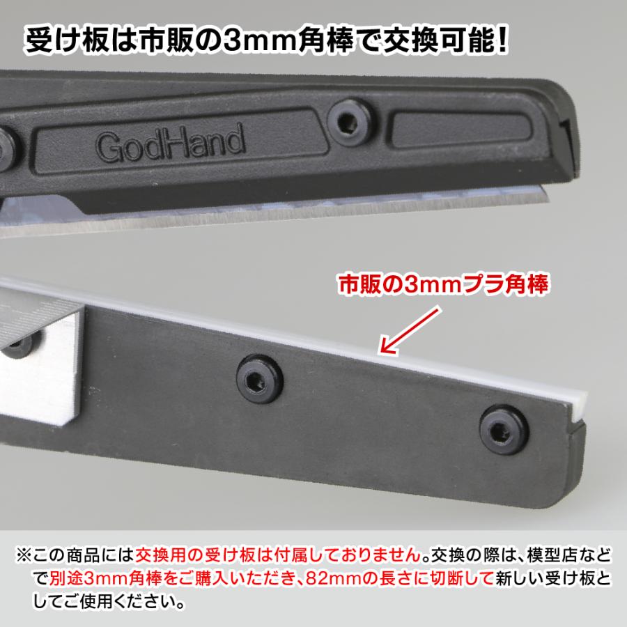 アメイジングカッター （ゴッドハンド） : プラモ・タイプ模型店 Yahoo