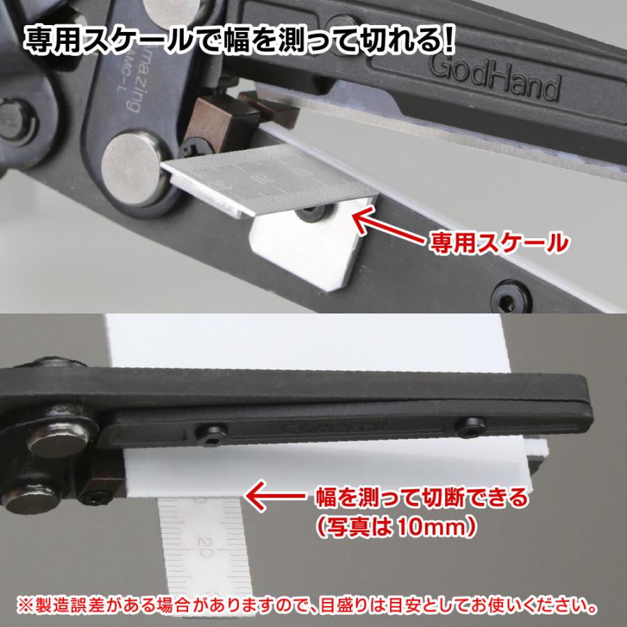 アメイジングカッター （ゴッドハンド） : プラモ・タイプ模型店 Yahoo