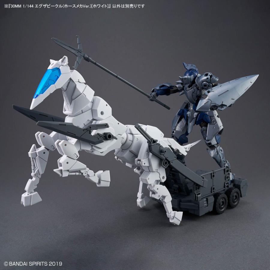 BANDAI（バンダイ） 30MM エグザビークル(ホースメカVer.)(ホワイト