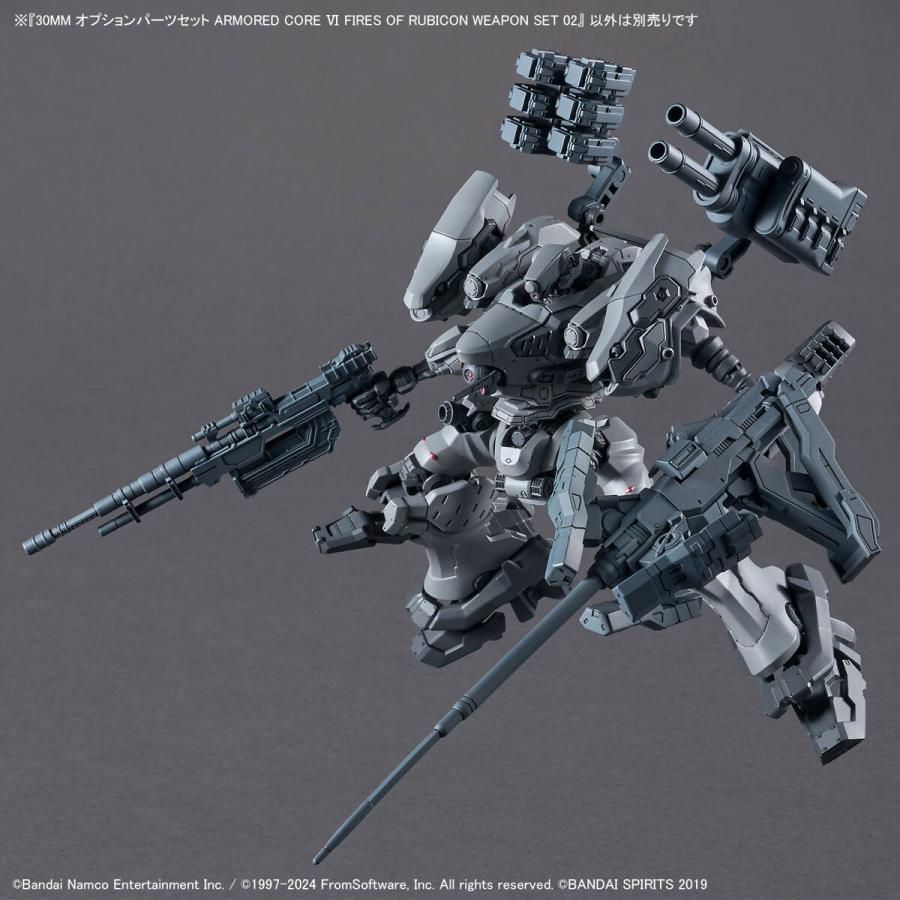 BANDAI（バンダイ） 30MM オプションパーツセット AC6 WEAPON SET 02