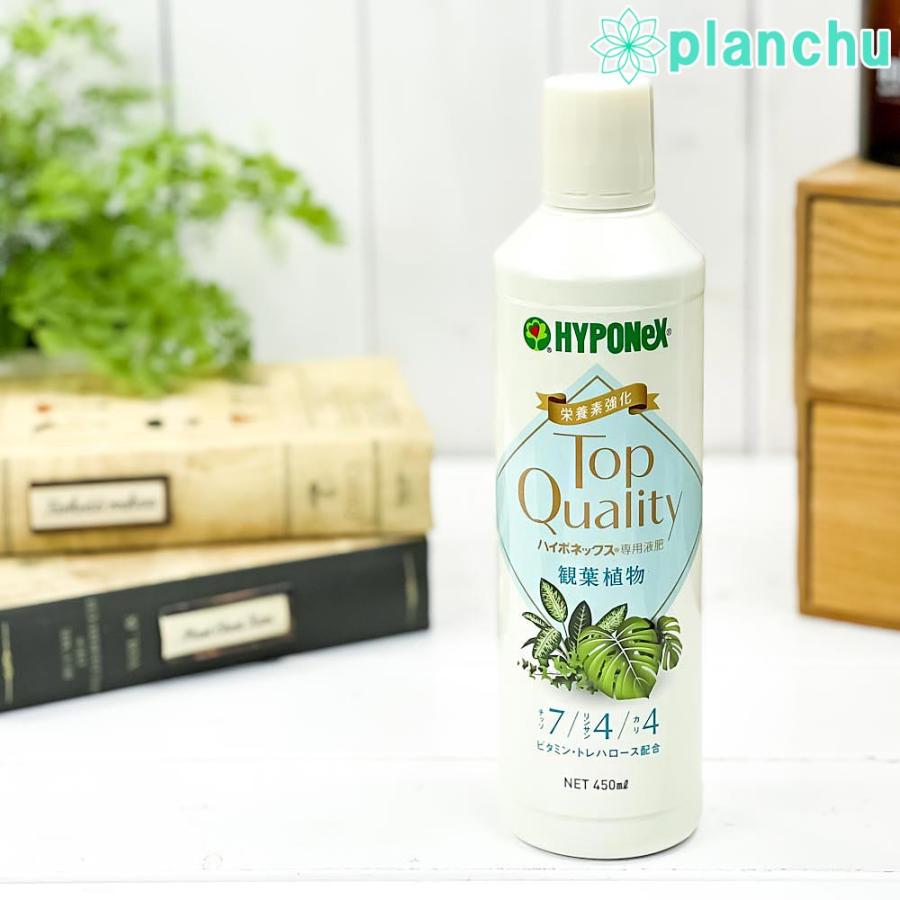 ハイポネックス 専用液肥 観葉植物 450ml 肥料 Jan プランチュ Yahoo 店 通販 Yahoo ショッピング