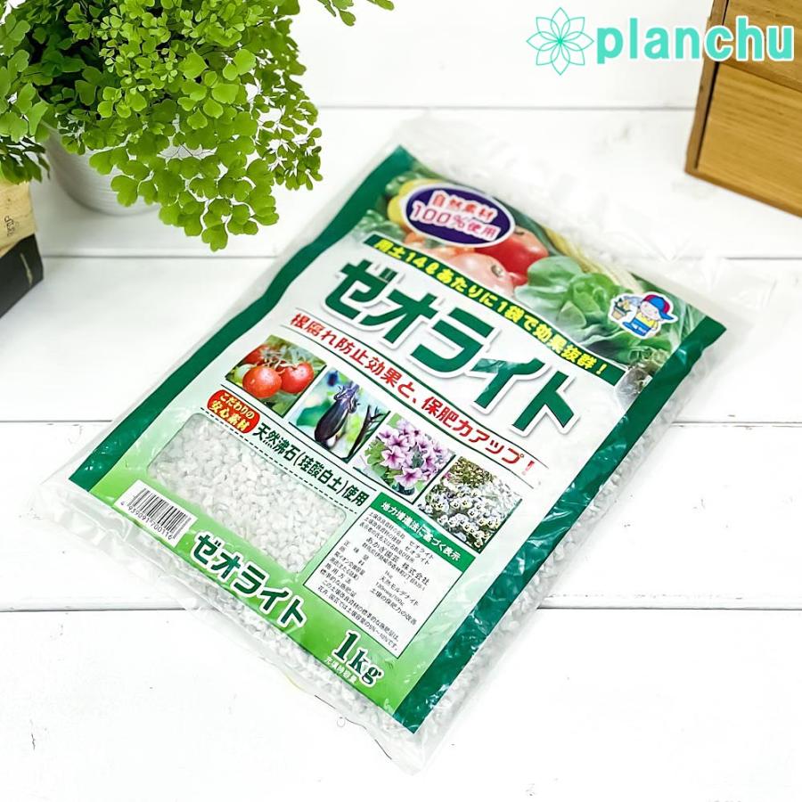 あかぎ園芸 ゼオライト 1kg Jan プランチュ Yahoo 店 通販 Yahoo ショッピング