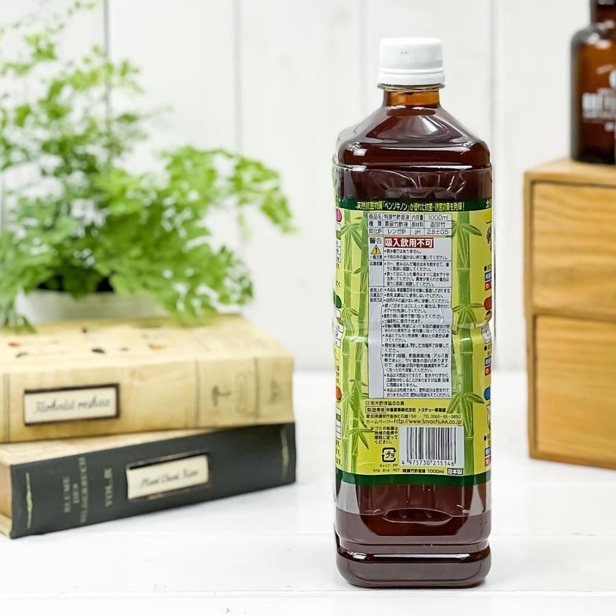 トヨチュー 特撰 竹酢原液 1000ml Jan プランチュ Yahoo 店 通販 Yahoo ショッピング