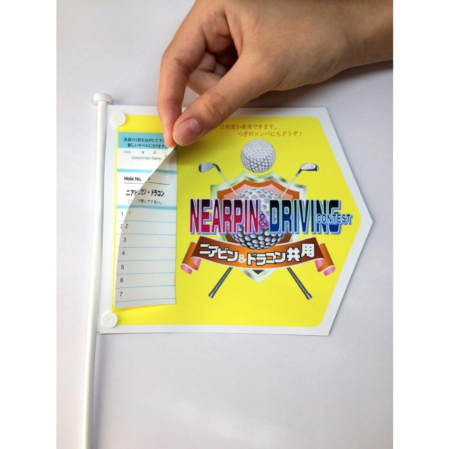 ゴルフコンペ用フラッグ 4本入り 5回使用出来るラベル付 ニアピン