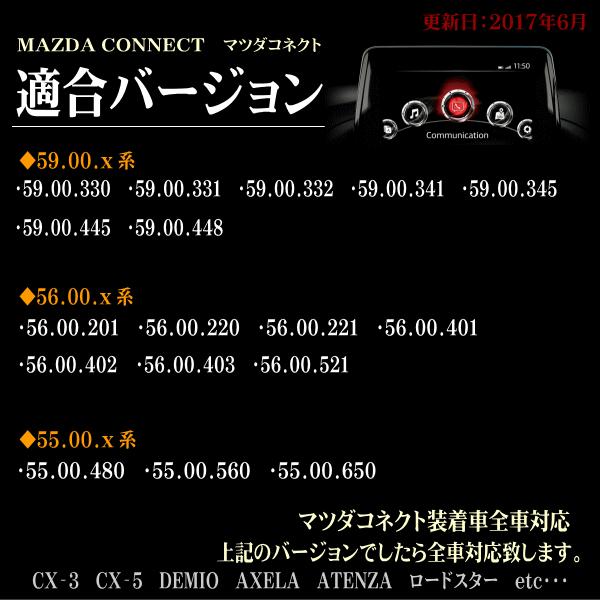 Cx 3 マツダ コネクト用 テレビキット Tvナビキャンセラー Usbに挿込むだけ カンタン作業 C Ma 59 Usb Cx 3 N プレーンズシステム Yahoo店 通販 Yahoo ショッピング