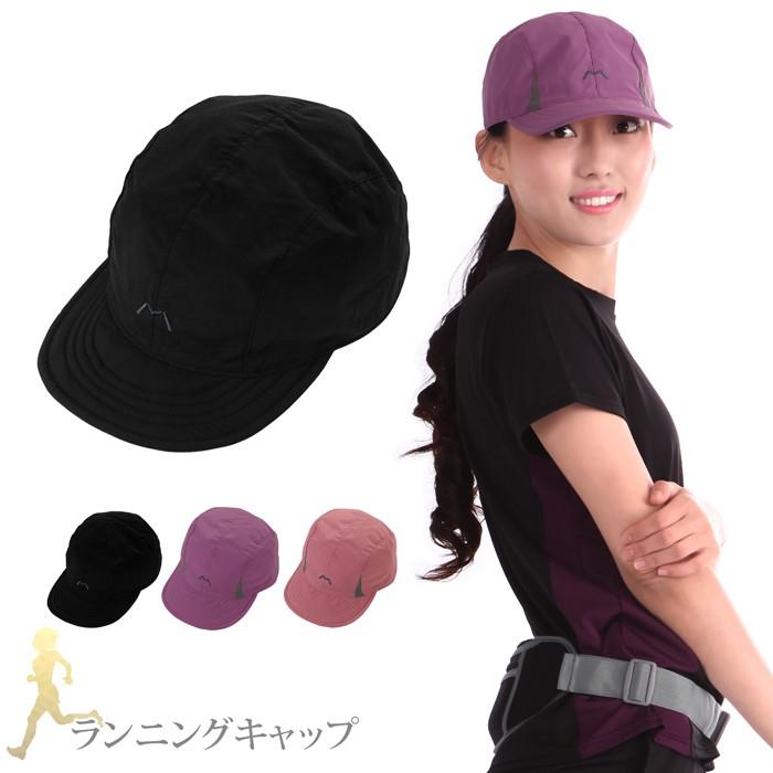 ランニングキャップ レディースメンズ 帽子 キャップ フリーサイズ 折りたたみ 軽量 日焼け対策 紫外線 速乾 ランニング ウォーキング テニス Ss 春夏 C04 C04 Planet C プラネットシー 通販 Yahoo ショッピング