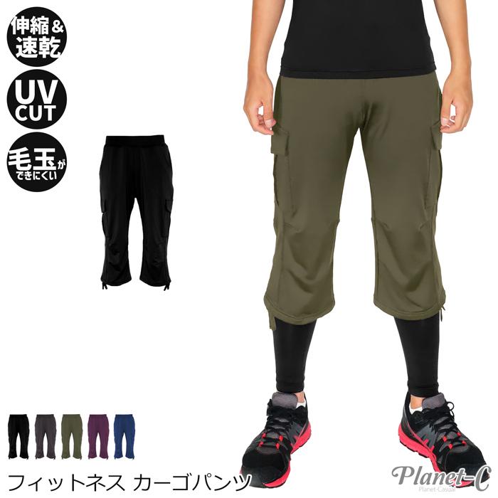 未使用センソユニコ カーゴパンツ - メルカリ