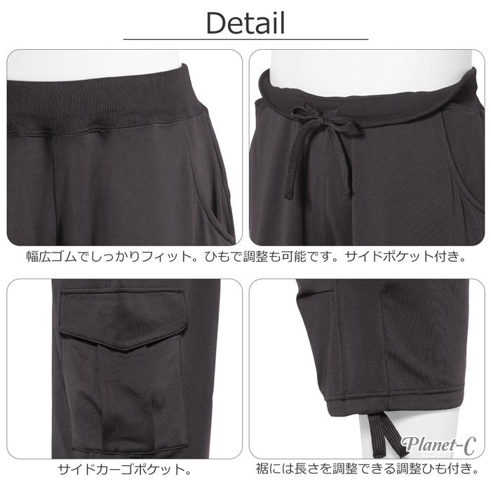 PlanetーC カーゴパンツ スポーツパンツ メンズ ボトムス パンツ