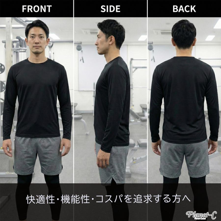 PlanetーC（プラネットシー） メンズ ロングスリーブ スポーツTシャツ