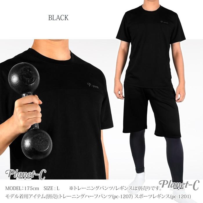 ジムウェア メンズ レディース トップス Tシャツ 半袖 通気性 メッシュ 速乾 ランニング ウォーキング テニス 男女兼用メンズ表記 Planet C Pc 16 Pc 16 Planet C プラネットシー 通販 Yahoo ショッピング
