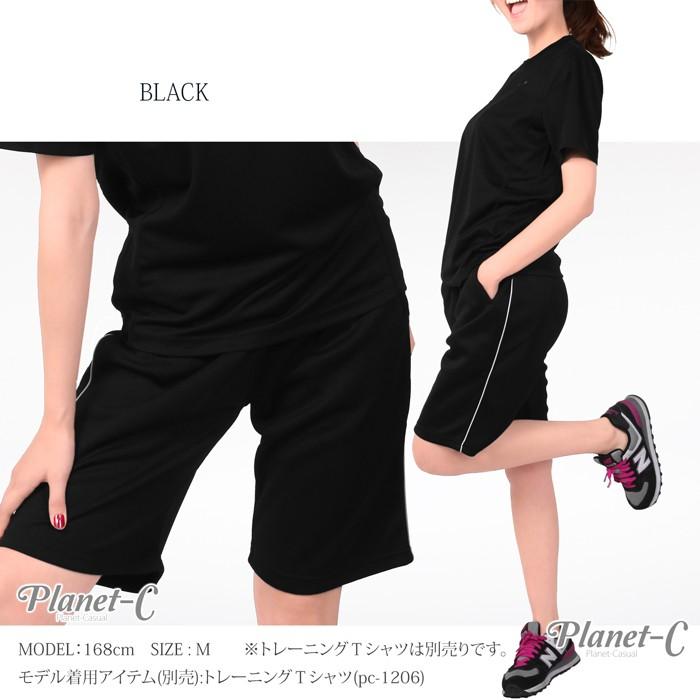 新しいコレクション 下 ジャージ PlanetーC ジム レディース メンズ ハーフパンツ ウォーキング・ランニングウェア