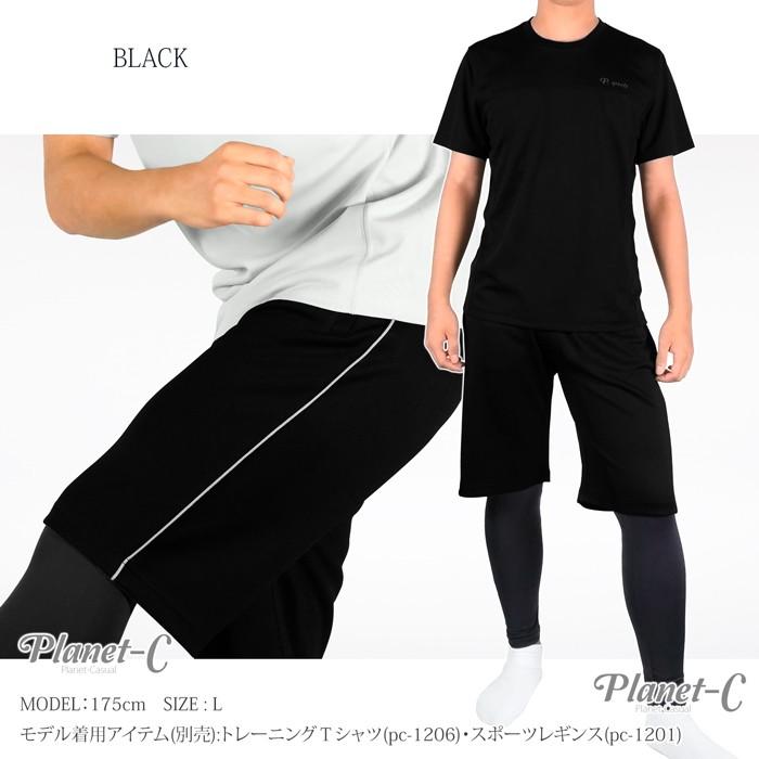 PlanetーC ジャージ 下 ジム ハーフパンツ メンズ レディース PlanetーC ジャージ 下 ジム ハーフパンツ メンズ レディース
