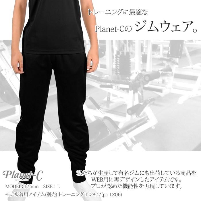 ロンハーマン　ジャージパンツ オーガニックコットン ジャージー パンツ｜Ron Herman(ロン