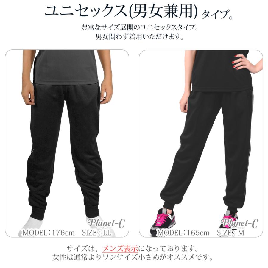 未使用　On トレーニングパンツ ブラック PlanetーC（プラネットシー） トレーニングパンツ メンズ レディース