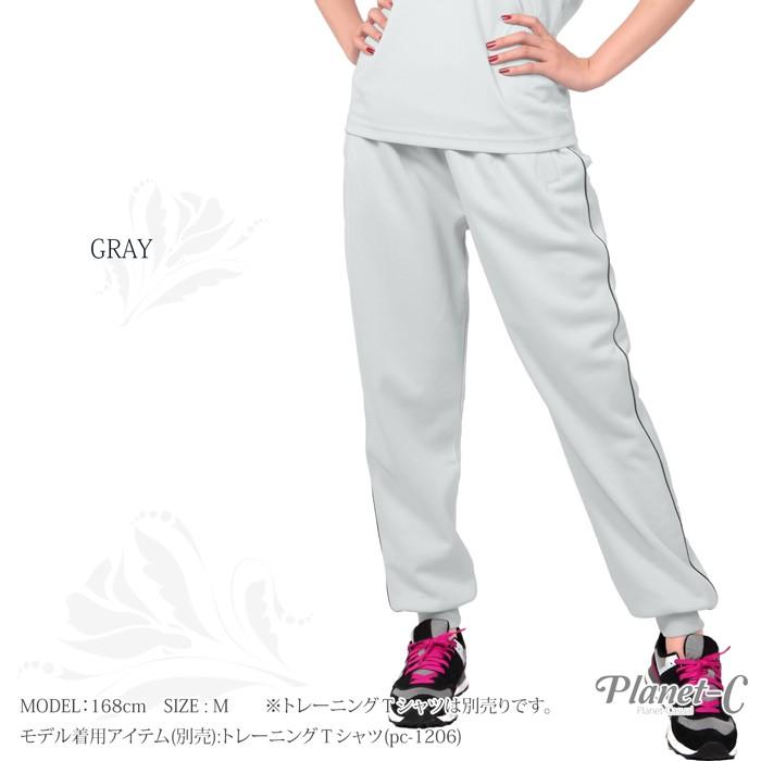 PlanetーC ユニセックス ジャージ ヘビロテ 下 ジム ロング
