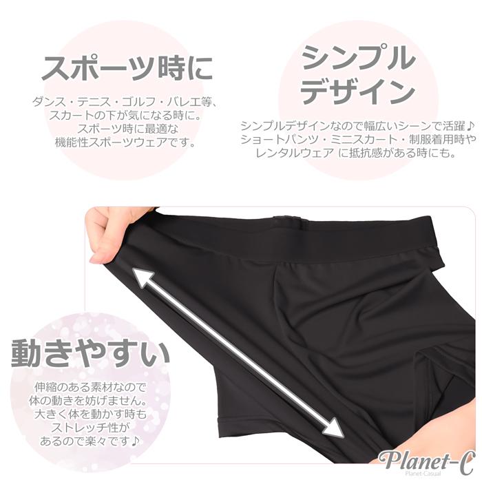 スポーツレギンス 1分丈 レディース ペチパンツ インナーパンツ ランニング テニス バレエ ユニフォーム スポーツウェア 吸汗速乾 送料無料 Pc 3 Pc 3 Planet C プラネットシー 通販 Yahoo ショッピング