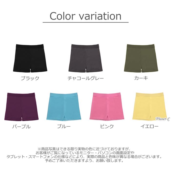 スポーツレギンス 1分丈 レディース ペチパンツ インナーパンツ ランニング テニス バレエ ユニフォーム スポーツウェア 吸汗速乾 送料無料 Pc 3 Pc 3 Planet C プラネットシー 通販 Yahoo ショッピング