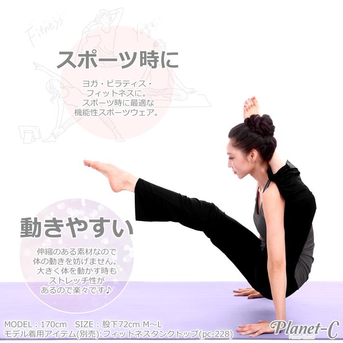 ヨガパンツ レディース 吸汗速乾 美脚 体型カバー UVカット 10分丈 ズンバウェア ピラティス 大きいサイズ 爆買 | PlanetーC | 07