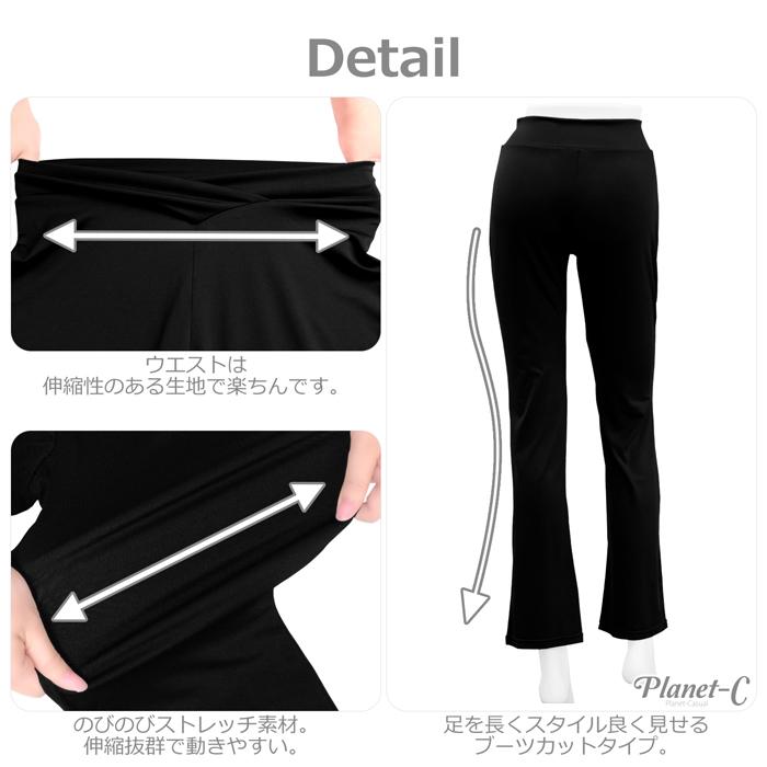 ヨガパンツ レディース 吸汗速乾 美脚 体型カバー UVカット 10分丈 ズンバウェア ピラティス 大きいサイズ 爆買 | PlanetーC | 19