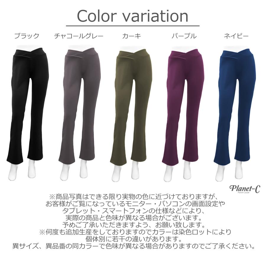 ヨガパンツ レディース 吸汗速乾 美脚 体型カバー UVカット 10分丈 ズンバウェア ピラティス 大きいサイズ 爆買 | PlanetーC | 18